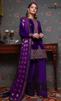 Embroidered front (W=26" H=42") Embroidered daman border 52" Embroidered thin border 2 meter Plain velvet for sleeves 0.6 meter Plain velvet for back 1.15 meter Dyed raw silk trousers 2.5 meter Dyed woven chiffon dupatta 2.5 meter