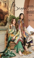 Embroidered Lawn Collection Embroidered Chiffon Dupatta Plain Trouser