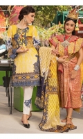 PRINTED LAWN SHIRT : 3 MTR PRINTED CAMBRIC TROUSER : 2.5 MTR PRINTED BROSHA DUPATTA : 2.5 MTR ACCESSORIES LACE : 1 PC SHIRT MOTIF : 2 PCS TROUSER MOTIF : 2 PCS NECK MOTIF : 1 PC