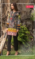 *Shirt : Printed Cambric With Embroidered Front. *Dupatta : Silk  *Trouser : Plain Cambric