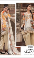 *Shirt : Printed Cambric With Embroidered Front. *Dupatta : Silk  *Trouser : Plain Cambric