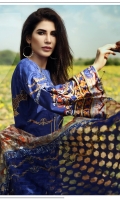 Shirt : Printed Cambric Shirt with Embroidered Front / Tissue Bunches. Dupatta : Printed Broshia Jacquard Dupatta Trouser : Plain Cambric