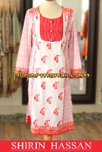 Shirin-Hassan-For-Eid-2014 (1)