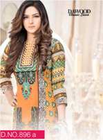 dawood-classic-vol4-2014 (1)